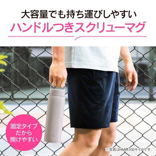 象印　ステンレスマグ　１．０Ｌ　ミネラルグレー　ＳＵ－ＤＡ１００－ＨＭ　１個4