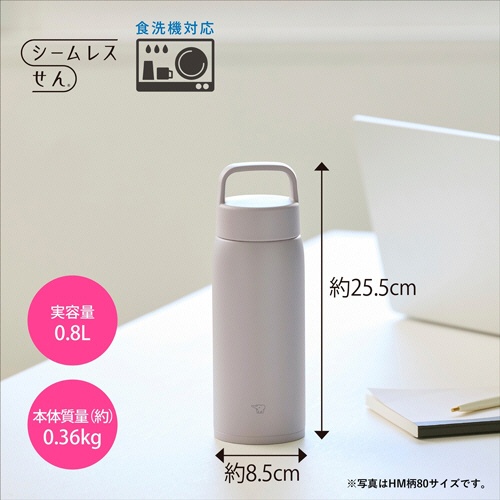 象印　ステンレスマグ　０．８Ｌ　ミネラルグレー　ＳＵ－ＤＡ８０－ＨＭ　１個7
