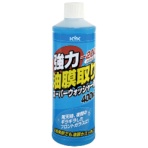 古河薬品工業　強力油膜取り　スーパーウォッシャー液　４００ｍＬ　１６－４０５　１本