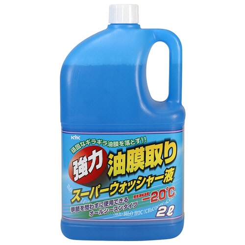 古河薬品工業　強力油膜取り　スーパーウォッシャー液　２Ｌ　１７－０２６　１本1