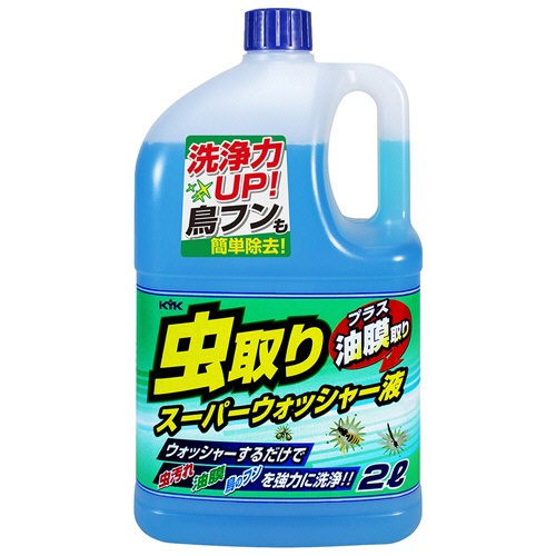 古河薬品工業　虫取り　スーパーウォッシャー液　２Ｌ　１７－０３２　１本1