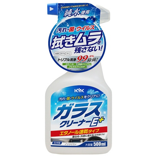 古河薬品工業　ガラスクリーナーＥプラス　５００ｍＬ　２２－０２２　１本1