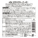 古河薬品工業　ガラスクリーナーＥプラス　５００ｍＬ　２２－０２２　１本2