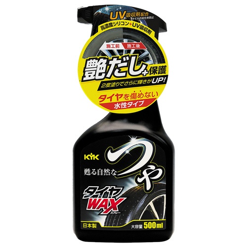 古河薬品工業　つやタイヤＷＡＸスプレー　５００ｍＬ　２２－０５２　１本1