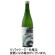 熊野酒造　久美の浦　特別純米酒　翠龍　７２０ｍＬ　１本1