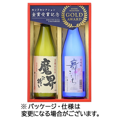 光武酒造場　モンドセレクション金賞受賞　酒セット　Ｓ－Ｄ　２種　７２０ｍＬ／本　１セット（２本：各種１本）1