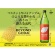 山元酒造　ＢＥＹＯＮＤ　ＧＯＤＡＩ　２５度　９００ｍＬ／本　１セット（６本）2