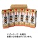 山元酒造　黒五代パック　２５度　１８００ｍＬ／本　１セット（６本）1