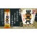 山元酒造　黒五代パック　２５度　１８００ｍＬ／本　１セット（６本）2