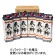 山元酒造　蔵の神パック　２５度　１８００ｍＬ／本　１セット（６本）1