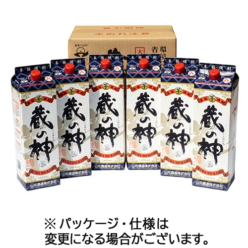 山元酒造　蔵の神パック　２５度　１８００ｍＬ／本　１セット（６本）1