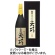 小玉醸造　太平山　純米大吟醸　天巧　１．８Ｌ　１本1