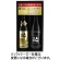 人気酒造　人気一ＮＧＢＤ　７２０ｍＬ／本　１セット（２本）1