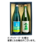 千曲錦酒造　千曲錦　夏の甘辛純米セット　７２０ｍＬ／本　１セット（２本）