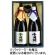 千曲錦酒造　千曲錦　大吟醸＆純米大吟醸　７２０ｍＬ／本　１セット（２本）1