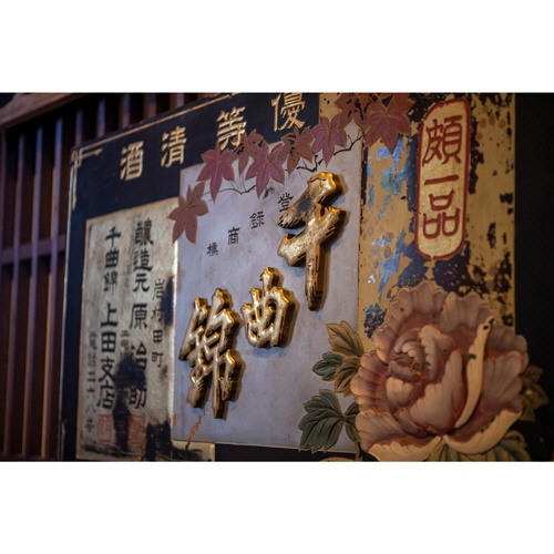 千曲錦酒造　千曲錦　大吟醸＆純米大吟醸　７２０ｍＬ／本　１セット（２本）7