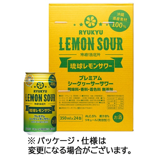 南都　琉球レモンサワー　３５０ｍＬ　缶　１セット（２４缶）1