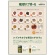 南都　琉球ハブボール　３５０ｍＬ　缶　１セット（２４缶）3