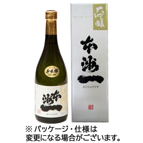 梅田酒造場　本洲一　大吟醸原酒　１０５０２－２　７２０ｍＬ　１本1