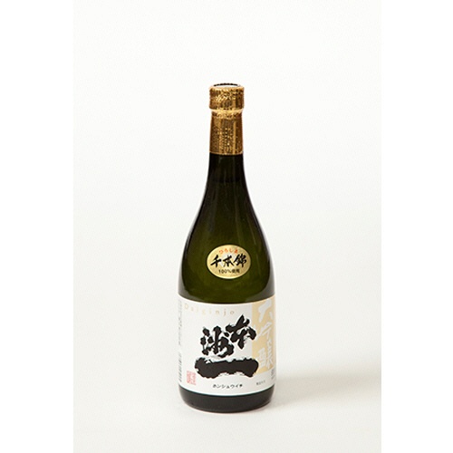 梅田酒造場　本洲一　大吟醸原酒　１０５０２－２　７２０ｍＬ　１本2