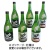 梅田酒造場　本洲一　無濾過清酒呑みくらべセット　１０８１２　７２０ｍＬ／本　１セット（６本）