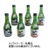 梅田酒造場　本洲一　無濾過清酒呑みくらべセット　１０８１３　３００ｍＬ／本　１セット（６本）1