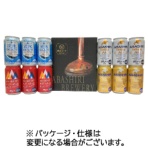 網走ビール　３５０ｍＬ　缶　１セット（１２缶）