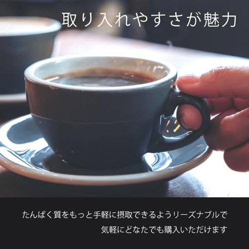 メガロス　プロテインコーヒー　１箱（３０本）6
