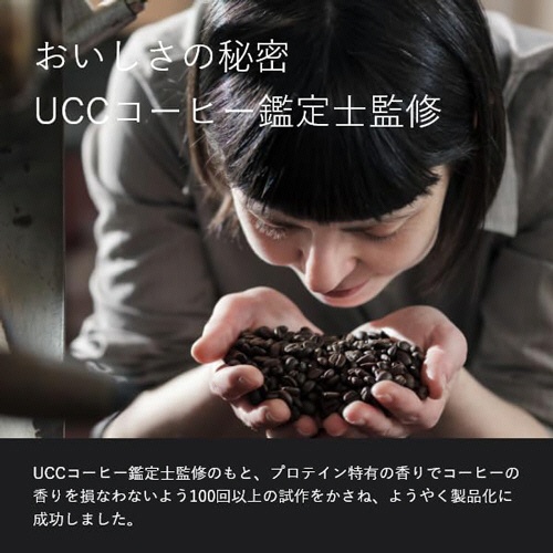 メガロス　プロテインコーヒー　１箱（３０本）7