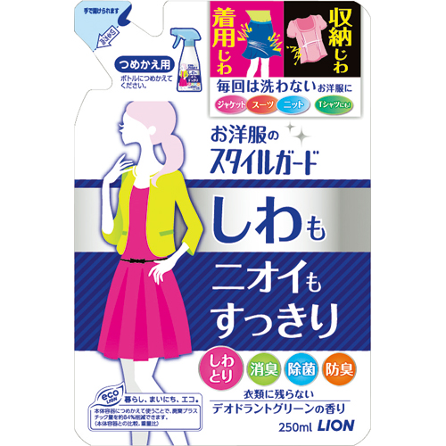 送料無料 日本 たのめーる】ライオン お洋服のスタイルガード しわもニオイも 洗濯・仕上げ剤