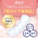日本製紙クレシア　ポイズ　さらさら素肌　パンティライナー　５ｃｃ　無香料　まとめ買いパック　１パック（７２枚）2