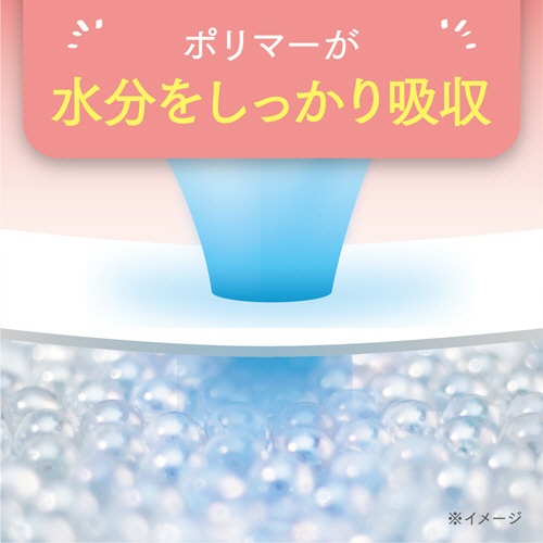 日本製紙クレシア　ポイズ　さらさら素肌　パンティライナー　５ｃｃ　無香料　まとめ買いパック　１パック（７２枚）4