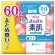 日本製紙クレシア　ポイズ　さらさら素肌　パンティライナー　１０ｃｃ　無香料　まとめ買いパック　１パック（６０枚）1