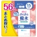 日本製紙クレシア　ポイズ　さらさら吸水ナプキン　１５ｃｃ　まとめ買いパック　１パック（５６枚）1
