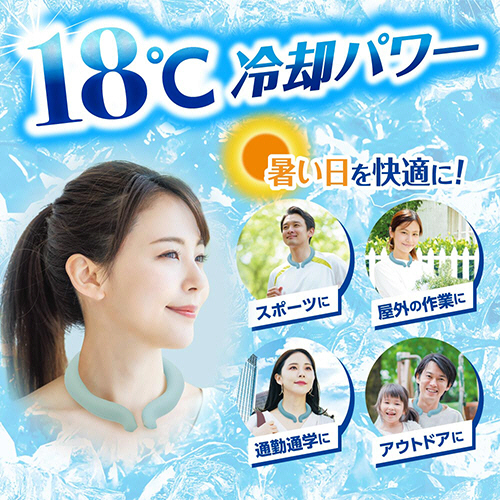 専用です＊アイスノンネッククーラー 楽天市場】アイスノン ネッククーラー 冷却 アイスノン ネック