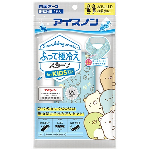 白元アース　アイスノン　ふって極冷えスカーフ　すみっコぐらし　ｆｏｒ　ＫＩＤＳ　１個1