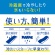 白元アース　アイスノン　ふって極冷えスカーフ　すみっコぐらし　ｆｏｒ　ＫＩＤＳ　１個3