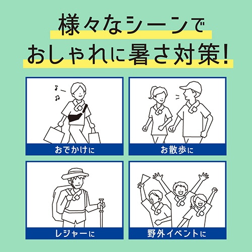 白元アース　アイスノン　ふって極冷えスカーフ　すみっコぐらし　ｆｏｒ　ＫＩＤＳ　１個5