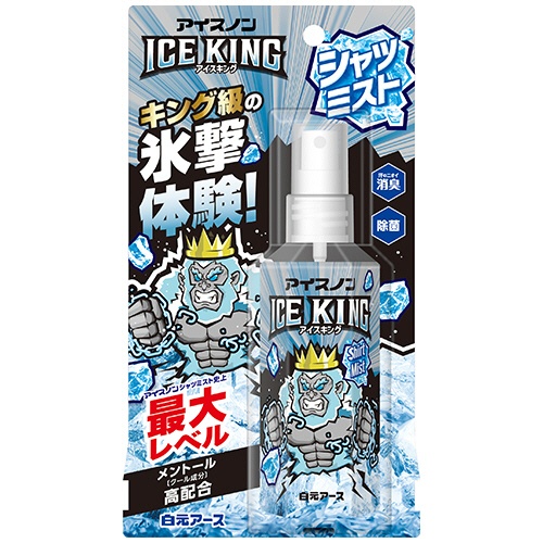 白元アース　アイスノン　シャツミスト　ＩＣＥ　ＫＩＮＧ　１００ｍＬ　１本2
