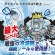 白元アース　アイスノン　シャツミスト　ＩＣＥ　ＫＩＮＧ　ピーチの香り　本体　３００ｍＬ　１本3