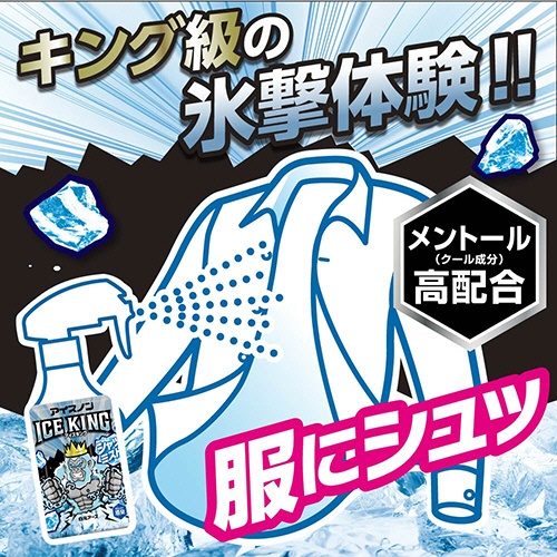 白元アース　アイスノン　シャツミスト　ＩＣＥ　ＫＩＮＧ　ピーチの香り　つめかえ用　２８０ｍＬ　１個4