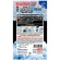 白元アース　アイスノン　ＩＣＥ　ＫＩＮＧ　極冷えボディミスト　無香料　つめかえ用　１４０ｍＬ　１個2