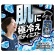 白元アース　アイスノン　ＩＣＥ　ＫＩＮＧ　極冷えボディミスト　無香料　つめかえ用　１４０ｍＬ　１個3