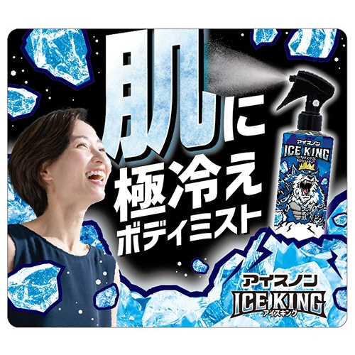 白元アース　アイスノン　ＩＣＥ　ＫＩＮＧ　極冷えボディミスト　無香料　つめかえ用　１４０ｍＬ　１個3