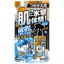 白元アース　アイスノン　ＩＣＥ　ＫＩＮＧ　極冷えボディミスト　金木犀の香り　つめかえ用　１４０ｍＬ　１個
