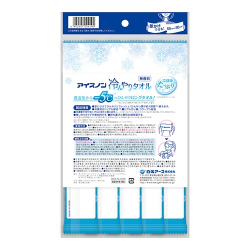 白元アース　アイスノン　冷んやりタオル　１パック（５包）2