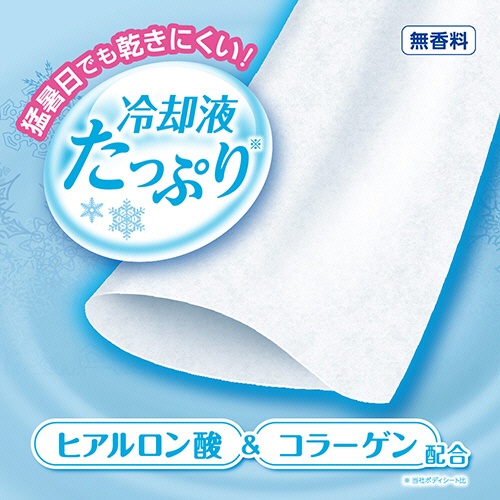 白元アース　アイスノン　冷んやりタオル　１パック（５包）4