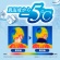 白元アース　アイスノン　冷んやりタオル　１パック（５包）5