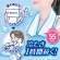 白元アース　アイスノン　冷んやりタオル　１パック（５包）6