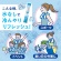 白元アース　アイスノン　冷んやりタオル　１パック（５包）7